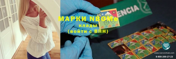 mdma Вязники