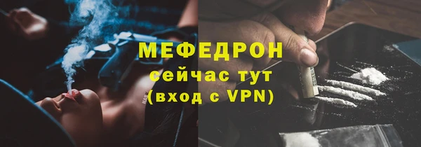 кокаин VHQ Вяземский