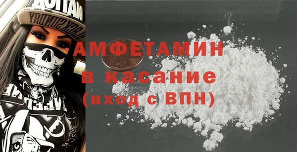 mdma Вязники