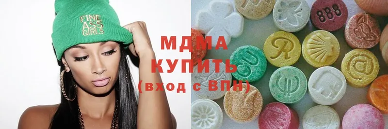 цены наркотик  Нерчинск  MDMA молли 